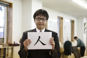 「人」　人と人とのつながりがある職場です<br>総務部経理課兼土木部業務課　課長　Tさん