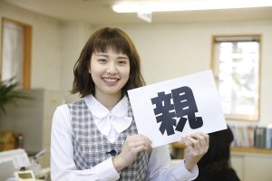 「親」　みんなお父さんのように優しい<br>土木部業務課　Iさん